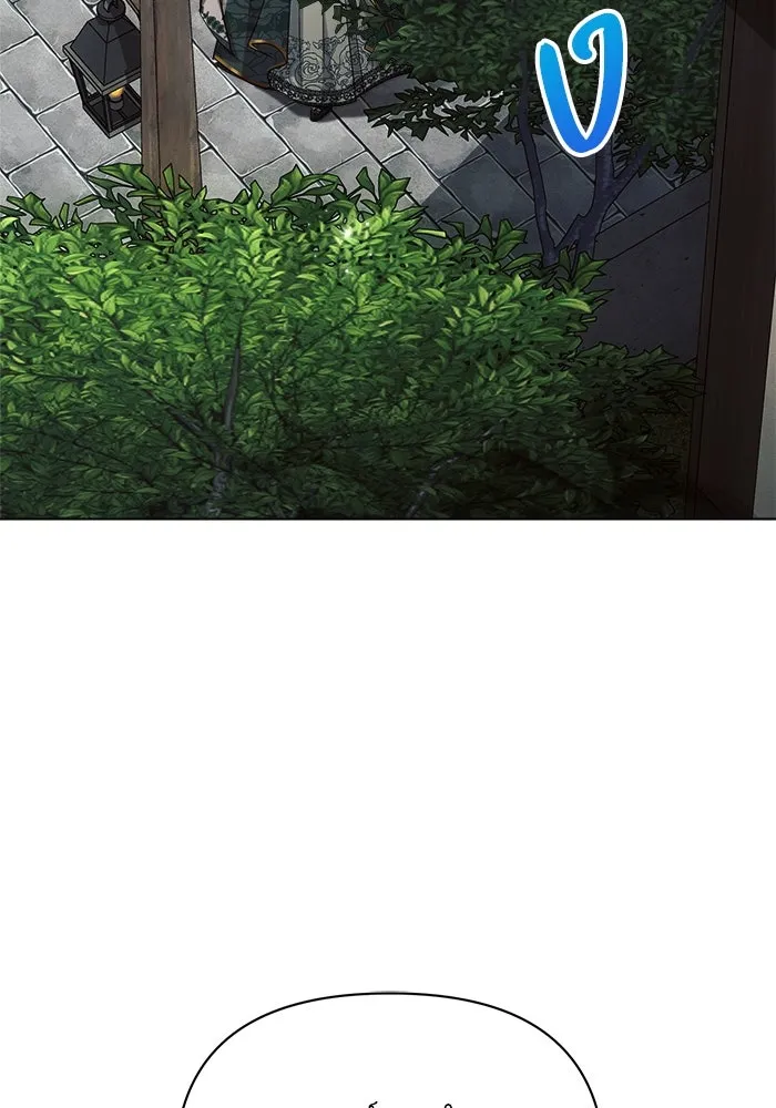 แอชสตาร์ต ตอนที่ 57 รูปที่ 26