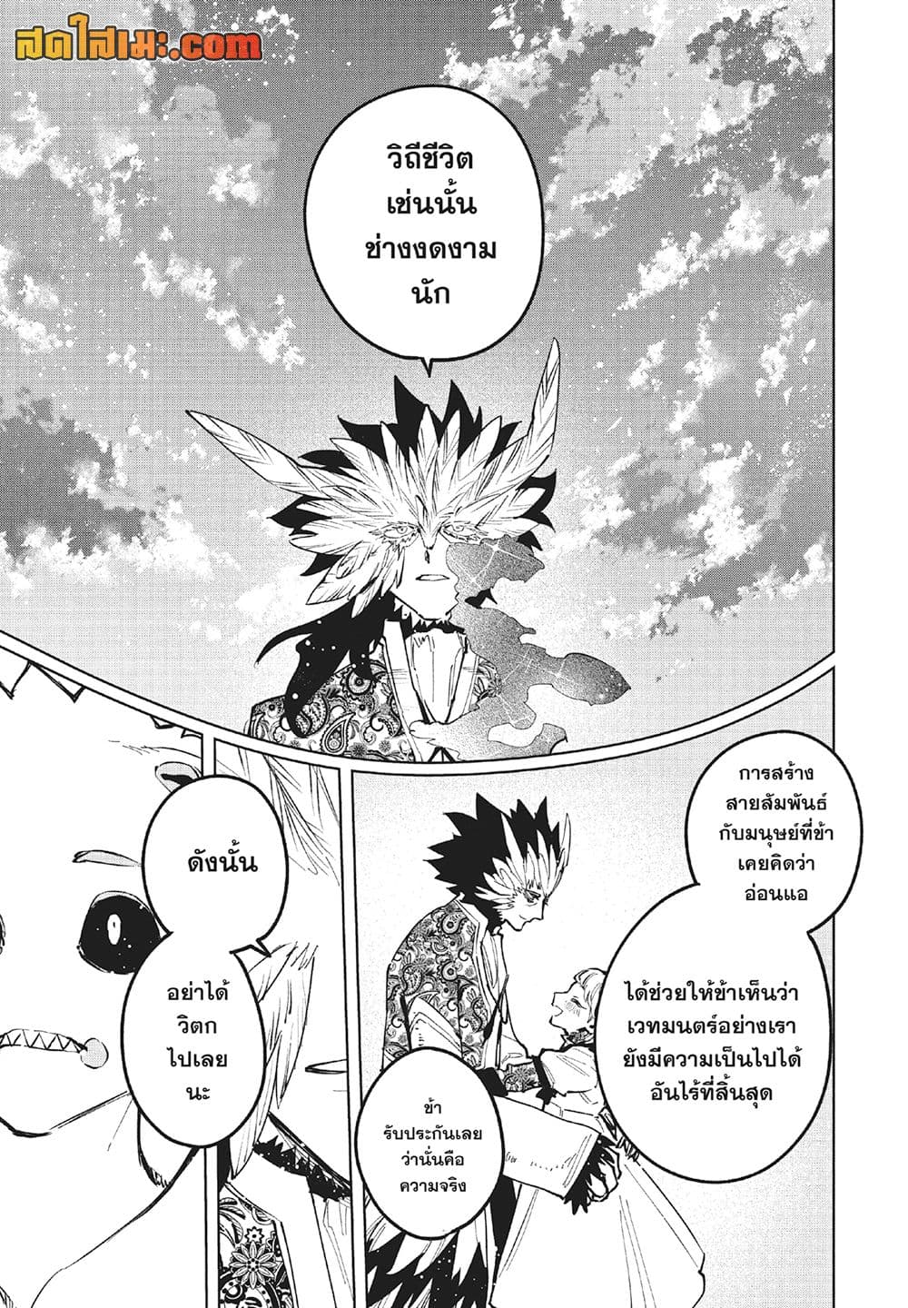 Manga-lc-com อ่านมังงะ อ่านการ์ตูน ออนไลน์ ฟรี Ichi the Witch ตอนที่ 1 2 3 4 5 6 7 8 9 10 11 12 13 14 ฟรี ไม่มีโฆษณา Manga-lc - อ่าน มังงะ อ่าน การ์ตูน ออนไลน์ อ่านมังงะ ฟรี