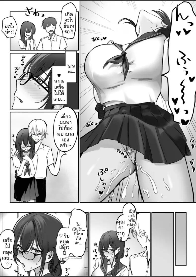 Doujin-Lc- อ่าน โดจิน มังฮวา เกาหลี ญี่ปุ่น จีน แปลไทย กว่าสาวจืดคนนั้นจะติดการช่วยตัวเอง (Fujiko) ตอนที่ 1 2 3 4 5 6 7 8 9 10 11 12 13 14 ฟรี ไม่มีโฆษณา อ่าน โดจิน Manhwa เกาหลี ญี่ปุ่น จีน เรามีครบ คัดมาให้เน้นๆ โดจิน 18+ รับประกันความฟินโดย  Doujin Lc