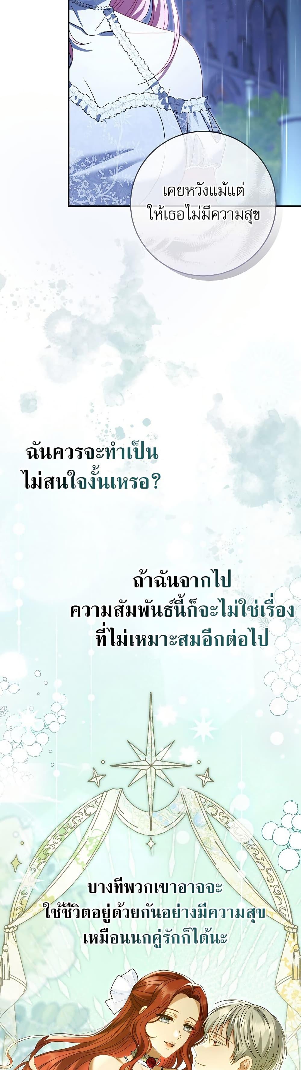 Manga-lc-com อ่านมังงะ อ่านการ์ตูน ออนไลน์ ฟรี Rather Than The Son, I’ll Take The Father ตอนที่ 1 2 3 4 5 6 7 8 9 10 11 12 13 14 ฟรี ไม่มีโฆษณา Manga-lc - อ่าน มังงะ อ่าน การ์ตูน ออนไลน์ อ่านมังงะ ฟรี