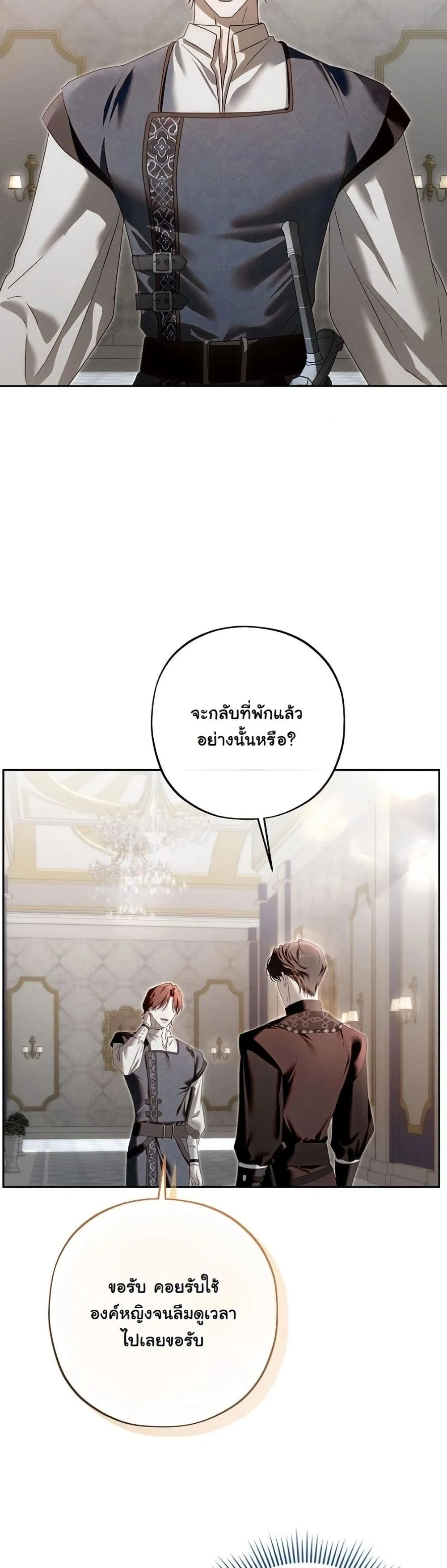 Manga-lc-com อ่านมังงะ อ่านการ์ตูน ออนไลน์ ฟรี About Things That Haven’t Occurred Yet ตอนที่ 1 2 3 4 5 6 7 8 9 10 11 12 13 14 ฟรี ไม่มีโฆษณา Manga-lc - อ่าน มังงะ อ่าน การ์ตูน ออนไลน์ อ่านมังงะ ฟรี