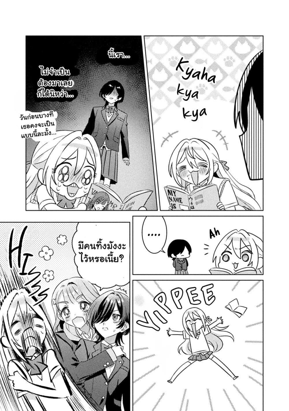 Manga-lc-com อ่านมังงะ อ่านการ์ตูน ออนไลน์ ฟรี Mietemasu yo! Aizawa-san ตอนที่ 1 2 3 4 5 6 7 8 9 10 11 12 13 14 ฟรี ไม่มีโฆษณา Manga-lc - อ่าน มังงะ อ่าน การ์ตูน ออนไลน์ อ่านมังงะ ฟรี