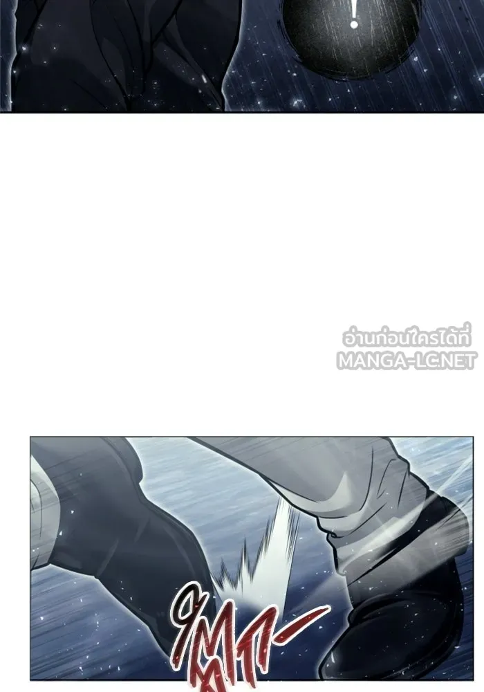 อูเร็ค มาซิโน่ ตอนที่ 32 การทดสอบบทใหม่ 4 รูปที่ 102