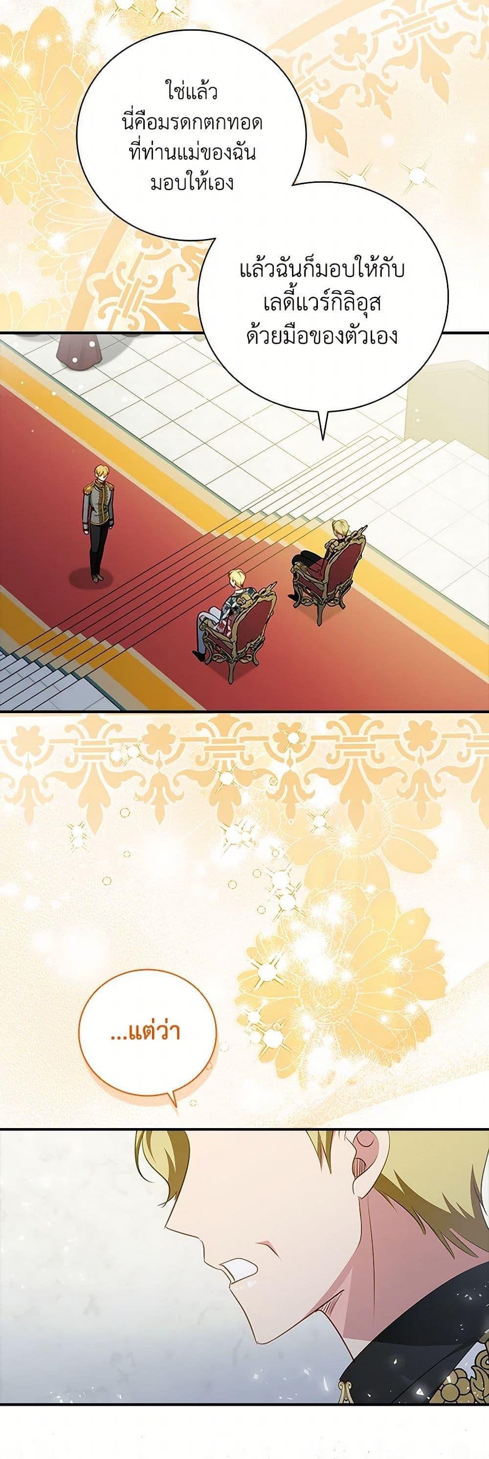 Manga-lc-com อ่านมังงะ อ่านการ์ตูน ออนไลน์ ฟรี The Heroine is a Man! ตอนที่ 1 2 3 4 5 6 7 8 9 10 11 12 13 14 ฟรี ไม่มีโฆษณา Manga-lc - อ่าน มังงะ อ่าน การ์ตูน ออนไลน์ อ่านมังงะ ฟรี