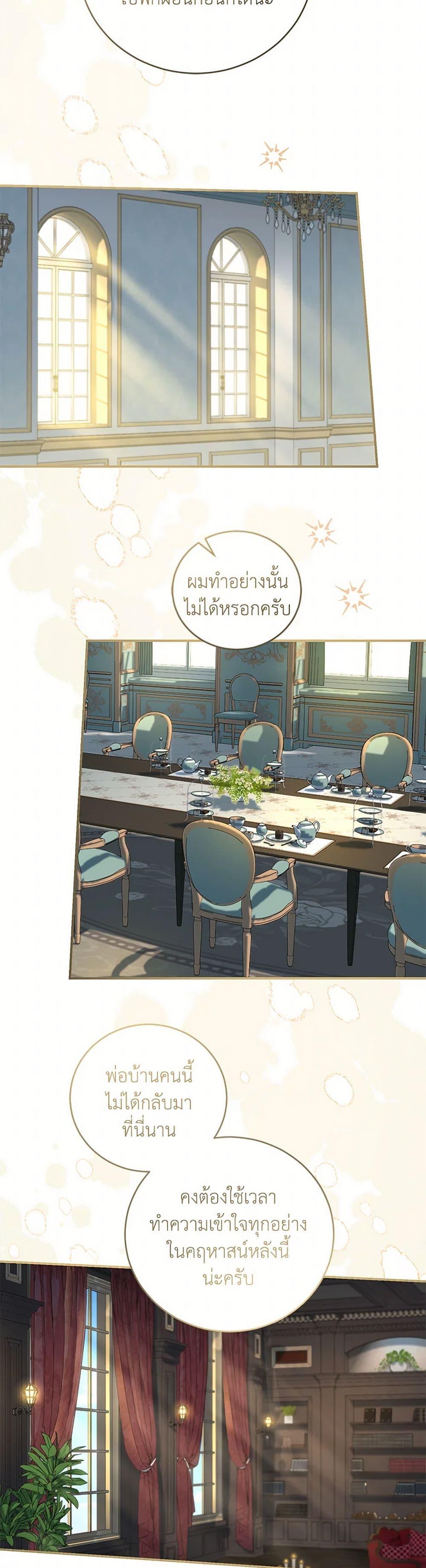 Manga-lc-com อ่านมังงะ อ่านการ์ตูน ออนไลน์ ฟรี I Became the Stepmother of an Irrevocable Dark Family ตอนที่ 1 2 3 4 5 6 7 8 9 10 11 12 13 14 ฟรี ไม่มีโฆษณา Manga-lc - อ่าน มังงะ อ่าน การ์ตูน ออนไลน์ อ่านมังงะ ฟรี