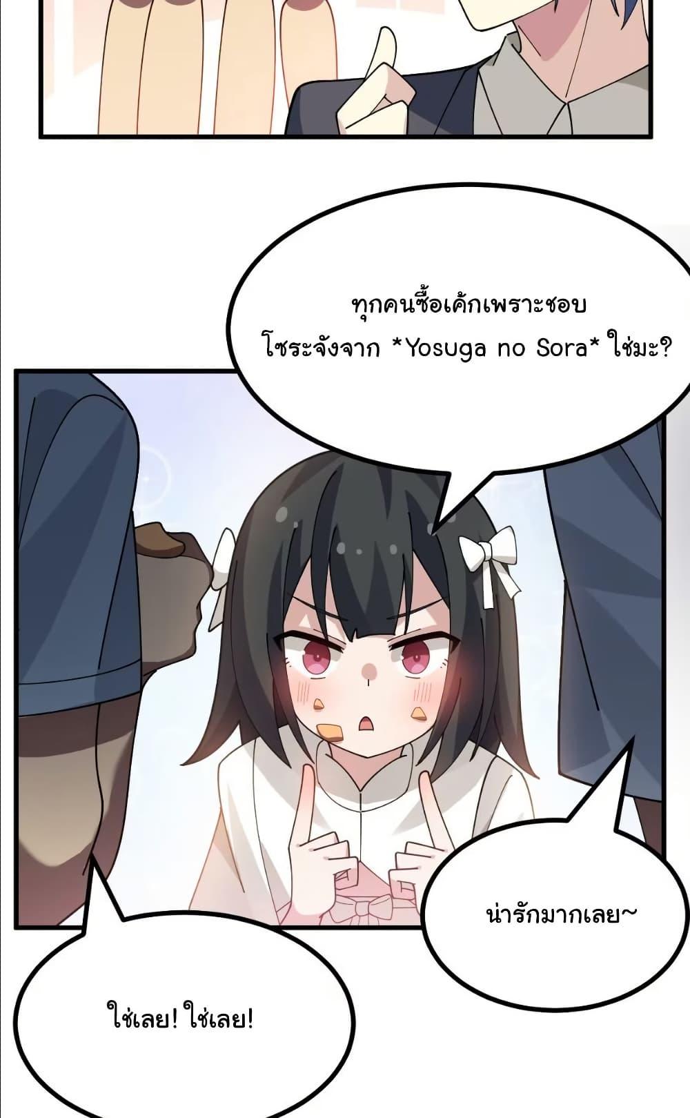 Manga-lc-com อ่านมังงะ อ่านการ์ตูน ออนไลน์ ฟรี The Best Project is to Make Butter ตอนที่ 1 2 3 4 5 6 7 8 9 10 11 12 13 14 ฟรี ไม่มีโฆษณา Manga-lc - อ่าน มังงะ อ่าน การ์ตูน ออนไลน์ อ่านมังงะ ฟรี