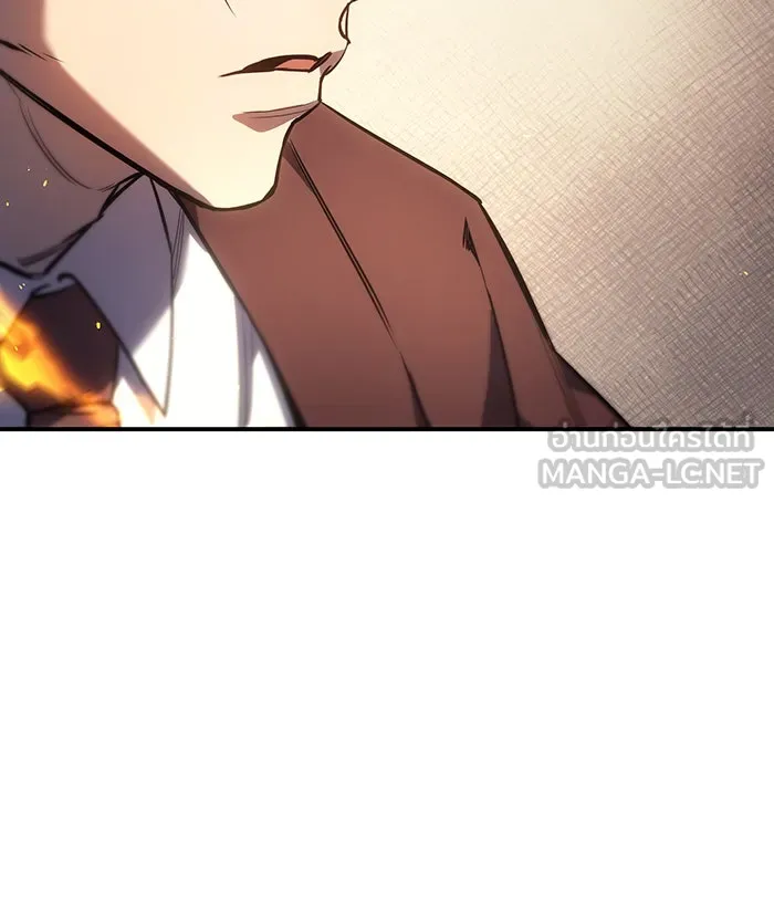 เกิดใหม่พร้อมพลังแห่งราชัน ตอนที่ 8 รูปที่ 153