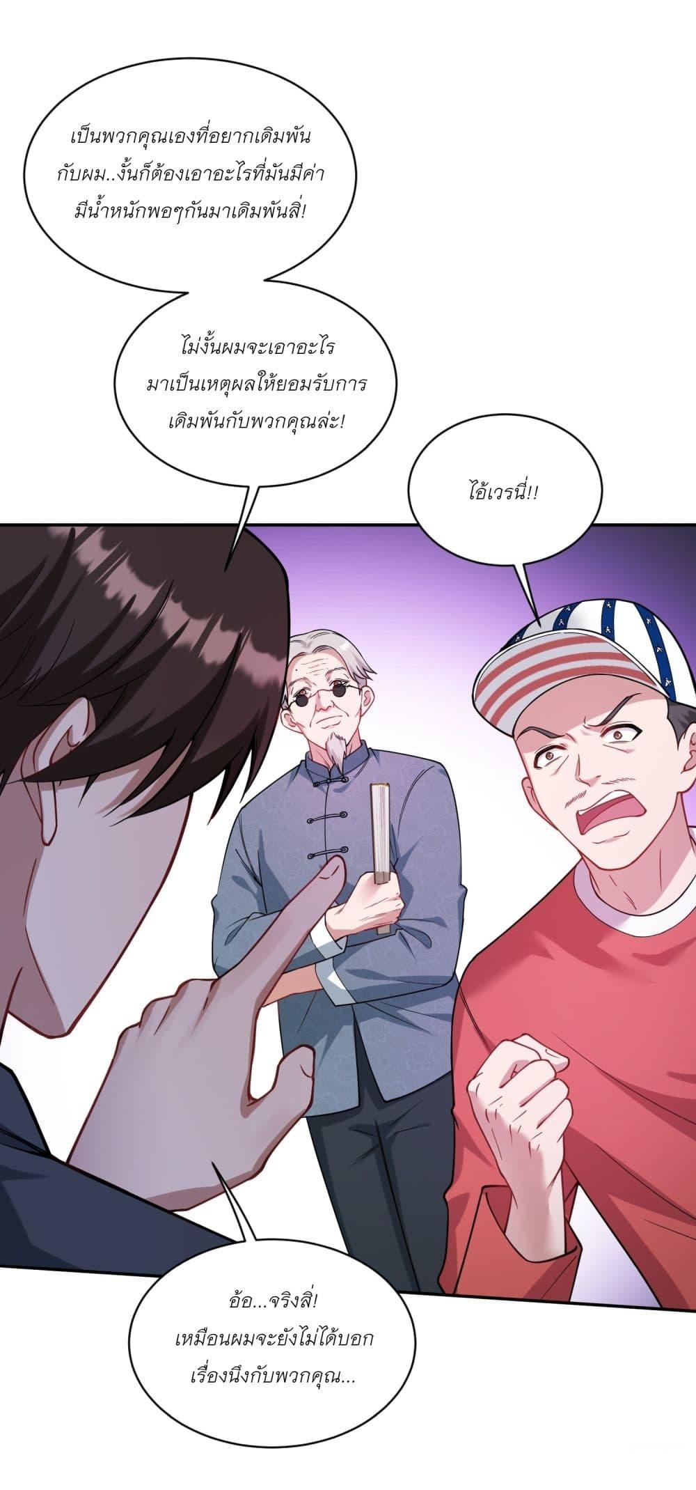 Manga-lc-com อ่านมังงะ อ่านการ์ตูน ออนไลน์ ฟรี Became a Billionaire After Dog Licking Improperly ตอนที่ 1 2 3 4 5 6 7 8 9 10 11 12 13 14 ฟรี ไม่มีโฆษณา Manga-lc - อ่าน มังงะ อ่าน การ์ตูน ออนไลน์ อ่านมังงะ ฟรี