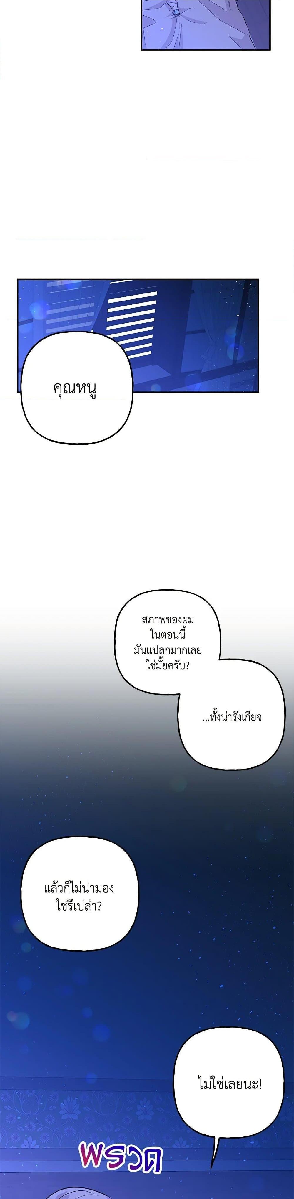 Manga-lc-com อ่านมังงะ อ่านการ์ตูน ออนไลน์ ฟรี Daughter of the Archmage ตอนที่ 1 2 3 4 5 6 7 8 9 10 11 12 13 14 ฟรี ไม่มีโฆษณา Manga-lc - อ่าน มังงะ อ่าน การ์ตูน ออนไลน์ อ่านมังงะ ฟรี