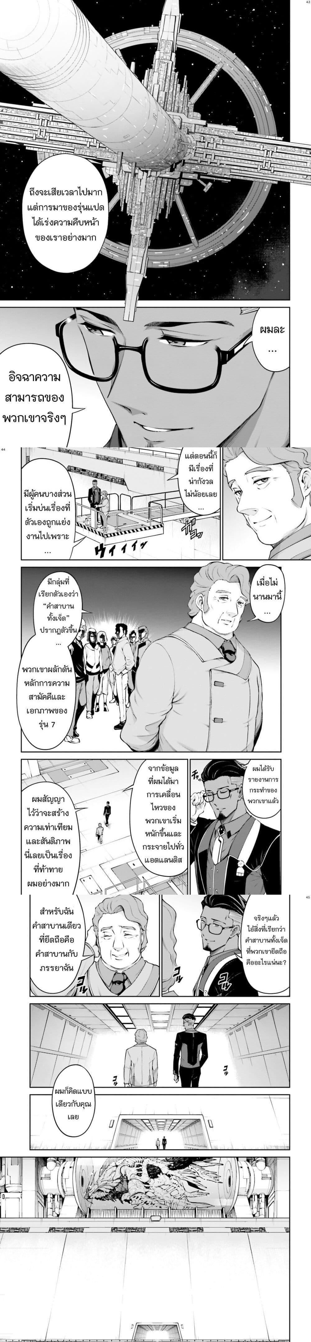 Manga-lc-com อ่านมังงะ อ่านการ์ตูน ออนไลน์ ฟรี Mobile Suit Gundam Eight ตอนที่ 1 2 3 4 5 6 7 8 9 10 11 12 13 14 ฟรี ไม่มีโฆษณา Manga-lc - อ่าน มังงะ อ่าน การ์ตูน ออนไลน์ อ่านมังงะ ฟรี