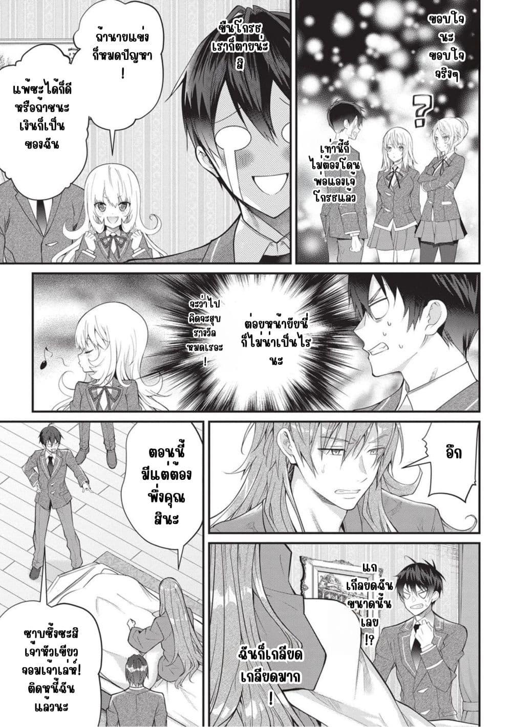 Manga-lc-com อ่านมังงะ อ่านการ์ตูน ออนไลน์ ฟรี Otome Game Sekai wa Mob ni Kibishii Sekai Desu ตอนที่ 1 2 3 4 5 6 7 8 9 10 11 12 13 14 ฟรี ไม่มีโฆษณา Manga-lc - อ่าน มังงะ อ่าน การ์ตูน ออนไลน์ อ่านมังงะ ฟรี