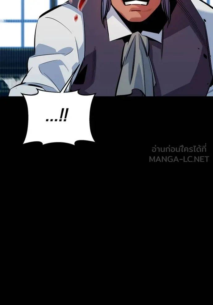 แยกร่างล่าอัตโนมัติ ตอนที่ 121 รูปที่ 105