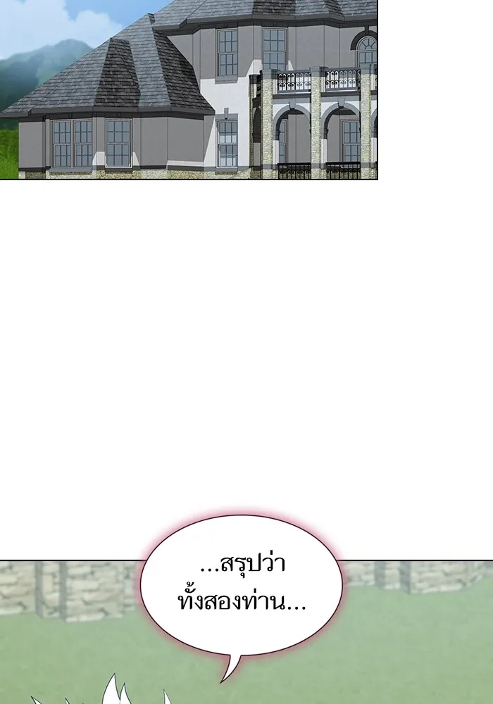 ผู้เล่นขั้นเทพแห่งหอคอยฝึกสอน ตอนที่ 146 รูปที่ 73