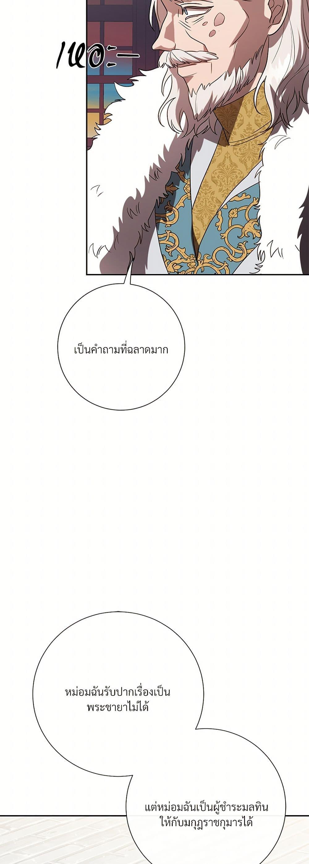 Manga-lc-com อ่านมังงะ อ่านการ์ตูน ออนไลน์ ฟรี Please Don’t Eat Me! ตอนที่ 1 2 3 4 5 6 7 8 9 10 11 12 13 14 ฟรี ไม่มีโฆษณา Manga-lc - อ่าน มังงะ อ่าน การ์ตูน ออนไลน์ อ่านมังงะ ฟรี