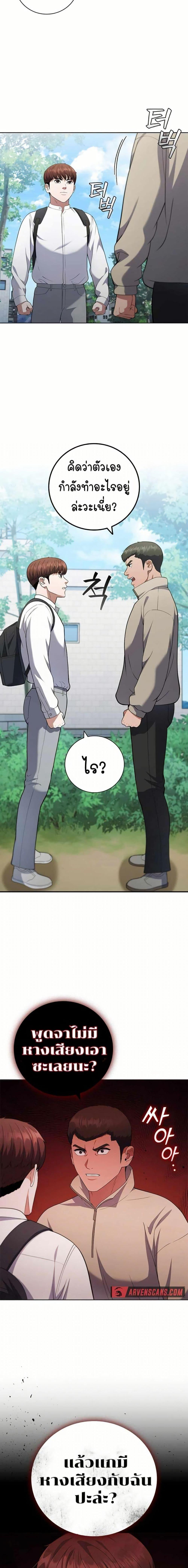 Manga-lc-com อ่านมังงะ อ่านการ์ตูน ออนไลน์ ฟรี I CAN DO IT!! ตอนที่ 1 2 3 4 5 6 7 8 9 10 11 12 13 14 ฟรี ไม่มีโฆษณา Manga-lc - อ่าน มังงะ อ่าน การ์ตูน ออนไลน์ อ่านมังงะ ฟรี