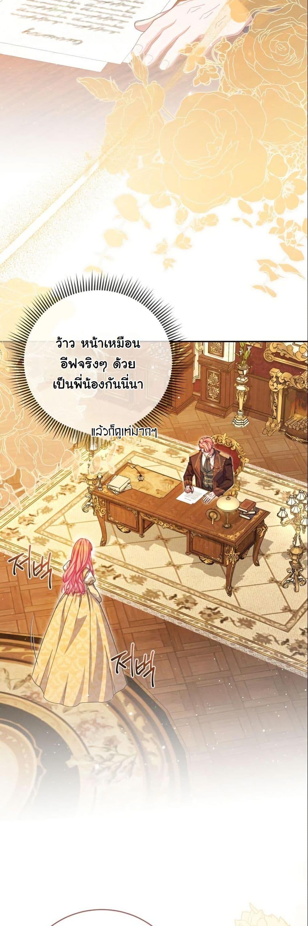 Manga-lc-com อ่านมังงะ อ่านการ์ตูน ออนไลน์ ฟรี How to Survive as a Villainess on the Verge of Death ตอนที่ 1 2 3 4 5 6 7 8 9 10 11 12 13 14 ฟรี ไม่มีโฆษณา Manga-lc - อ่าน มังงะ อ่าน การ์ตูน ออนไลน์ อ่านมังงะ ฟรี