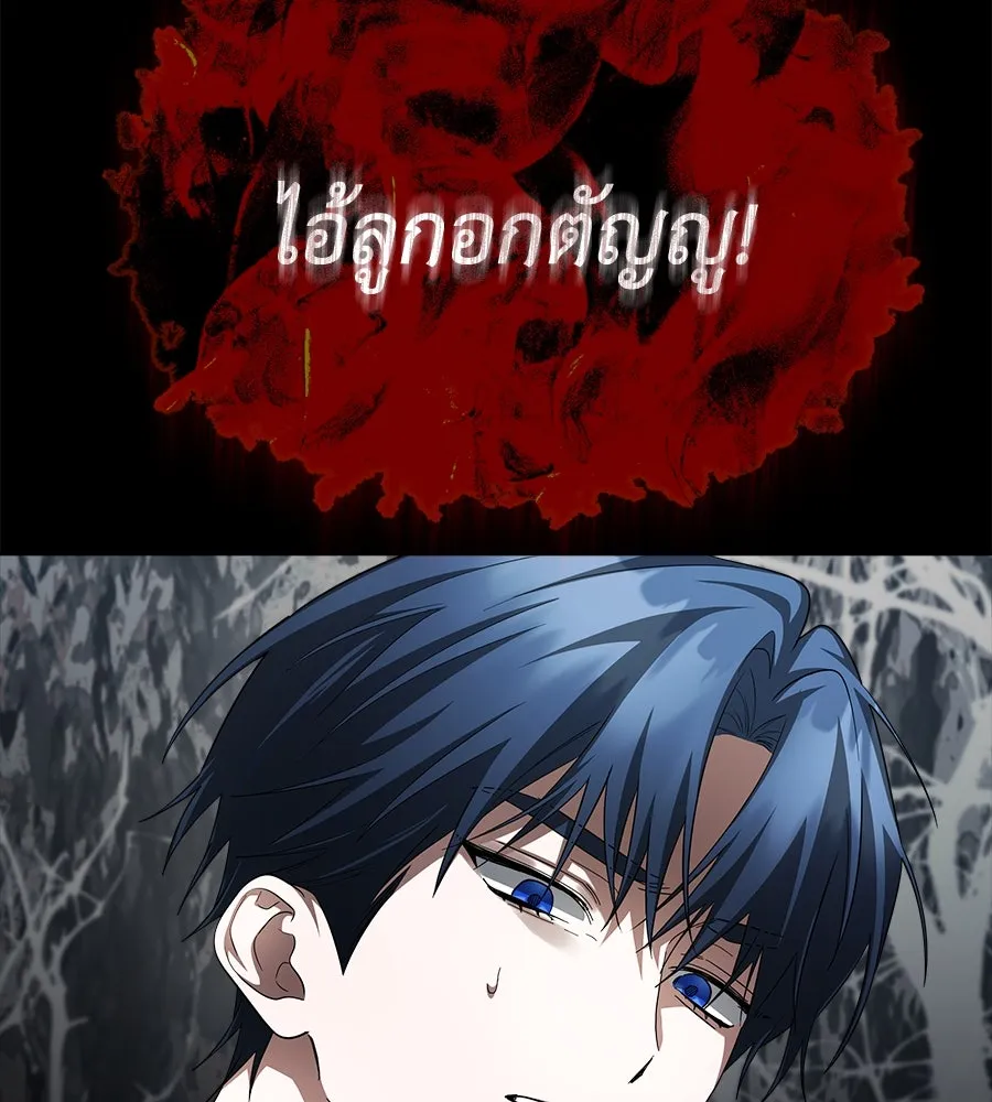 สัญญารักฉบับสุดท้าย ตอนที่ 18 รูปที่ 37