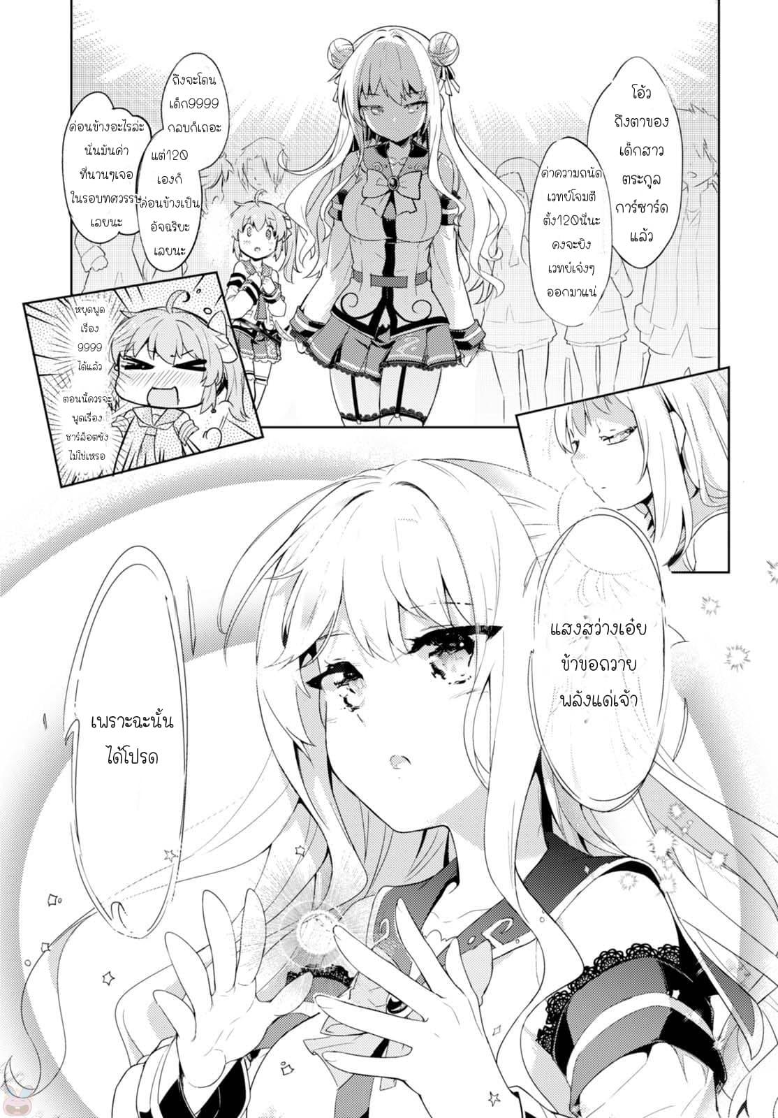 Manga-lc-com อ่านมังงะ อ่านการ์ตูน ออนไลน์ ฟรี Kenshi o Mezashite Nyugaku Shitanoni Maho Tekisei 9999 Nandesukedo! ตอนที่ 1 2 3 4 5 6 7 8 9 10 11 12 13 14 ฟรี ไม่มีโฆษณา Manga-lc - อ่าน มังงะ อ่าน การ์ตูน ออนไลน์ อ่านมังงะ ฟรี