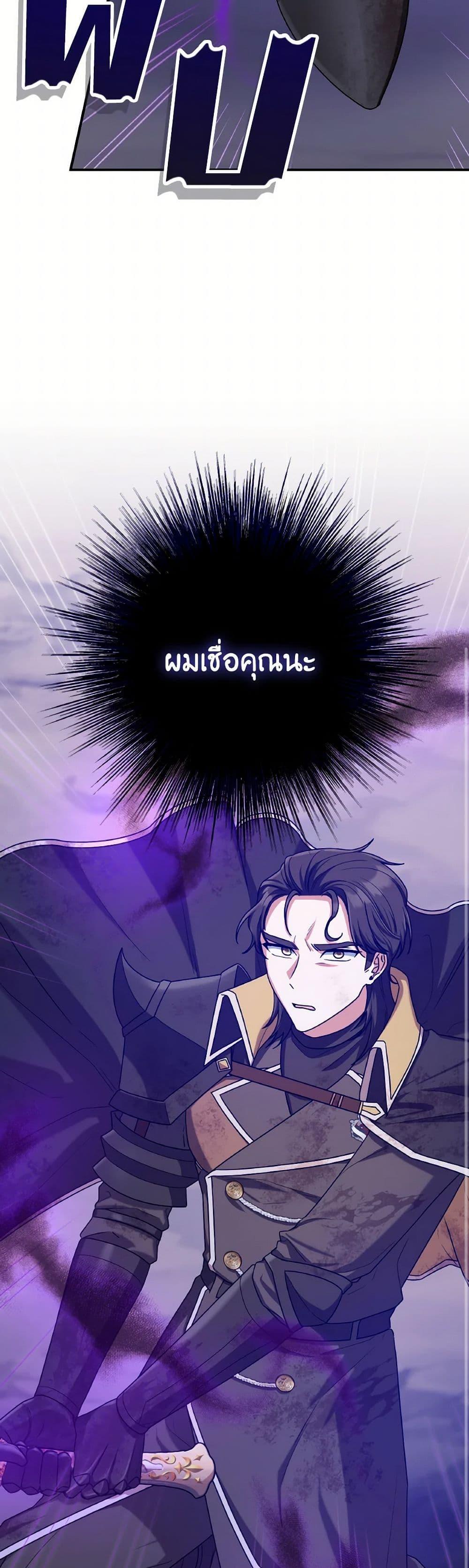 Manga-lc-com อ่านมังงะ อ่านการ์ตูน ออนไลน์ ฟรี I’m Not the Final Boss’ Lover ตอนที่ 1 2 3 4 5 6 7 8 9 10 11 12 13 14 ฟรี ไม่มีโฆษณา Manga-lc - อ่าน มังงะ อ่าน การ์ตูน ออนไลน์ อ่านมังงะ ฟรี