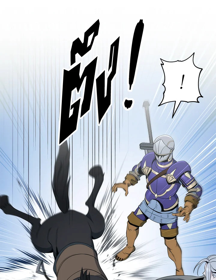 พลทหารโครงกระดูกผู้ม ตอนที่ 179 รูปที่ 57