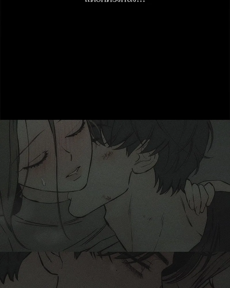 บุปผารุ่มราคะ ตอนที่ 40 รูปที่ 29