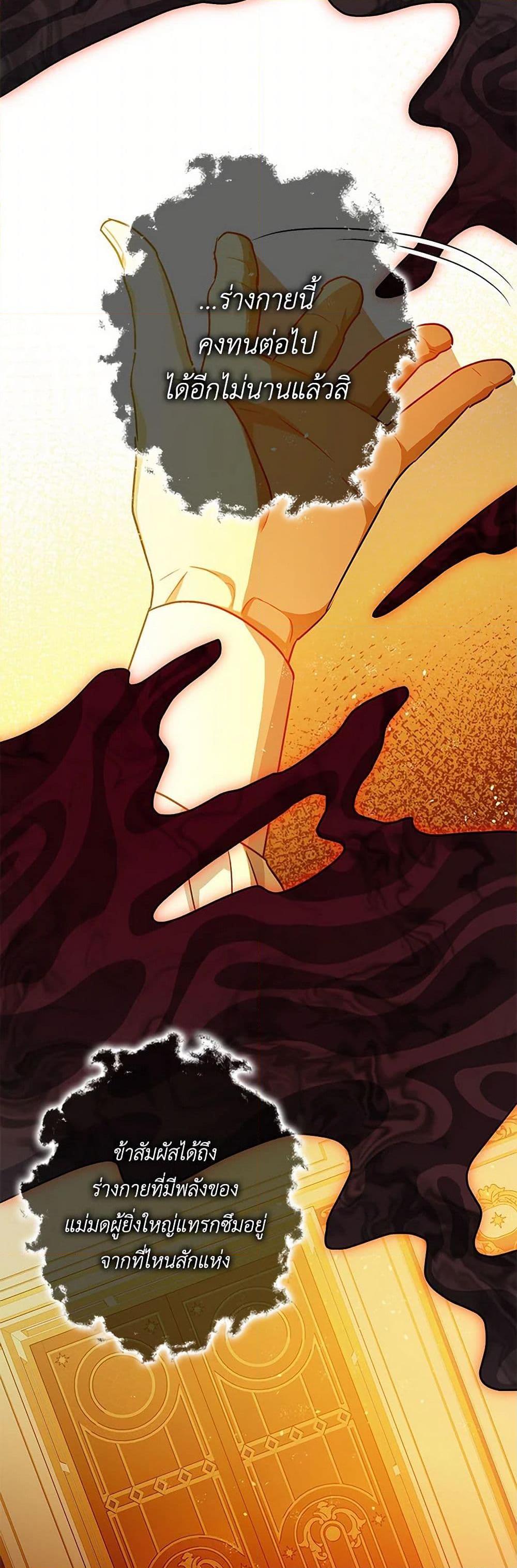 Manga-lc-com อ่านมังงะ อ่านการ์ตูน ออนไลน์ ฟรี The Tyrant’s Tranquilizer ตอนที่ 1 2 3 4 5 6 7 8 9 10 11 12 13 14 ฟรี ไม่มีโฆษณา Manga-lc - อ่าน มังงะ อ่าน การ์ตูน ออนไลน์ อ่านมังงะ ฟรี