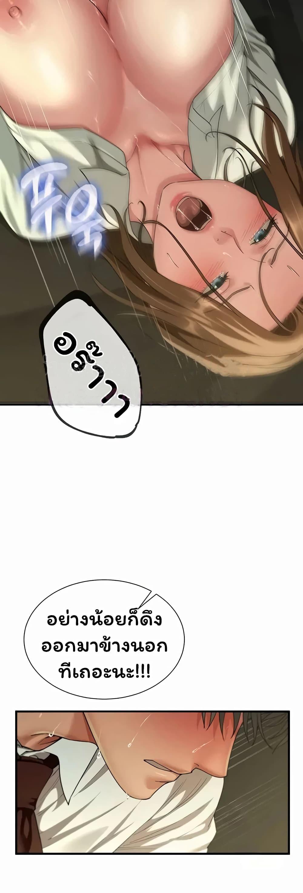 Doujin-Lc- อ่าน โดจิน มังฮวา เกาหลี ญี่ปุ่น จีน แปลไทย The Lovers Were ตอนที่ 1 2 3 4 5 6 7 8 9 10 11 12 13 14 ฟรี ไม่มีโฆษณา อ่าน โดจิน Manhwa เกาหลี ญี่ปุ่น จีน เรามีครบ คัดมาให้เน้นๆ โดจิน 18+ รับประกันความฟินโดย  Doujin Lc