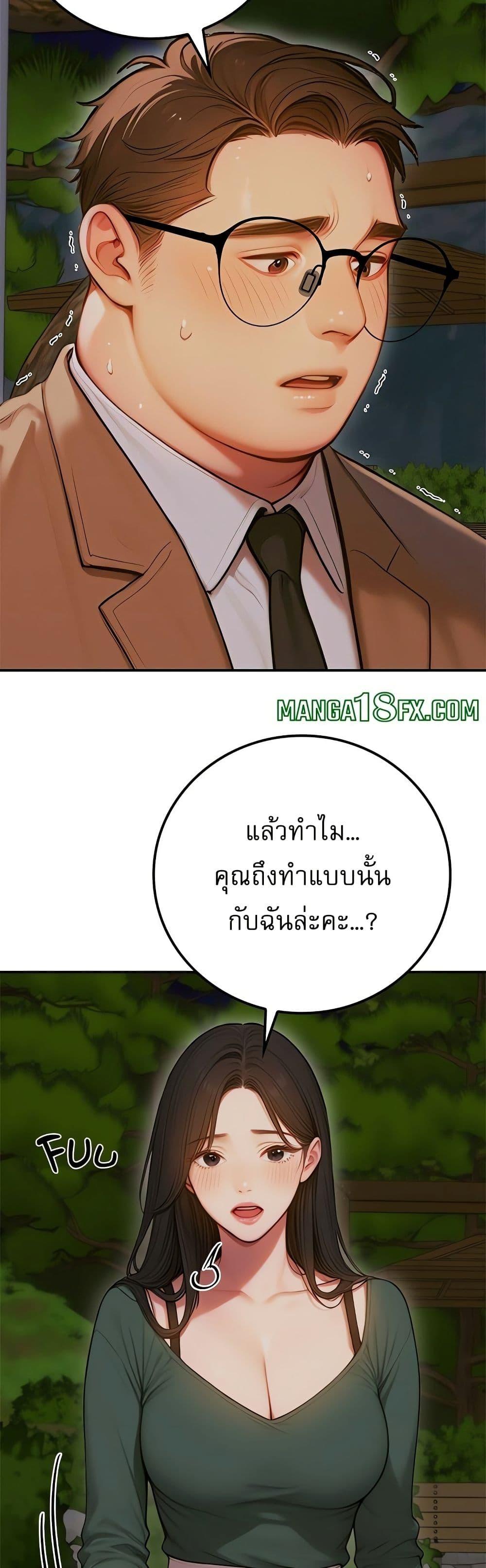 Doujin-Lc- อ่าน โดจิน มังฮวา เกาหลี ญี่ปุ่น จีน แปลไทย Paradox ตอนที่ 1 2 3 4 5 6 7 8 9 10 11 12 13 14 ฟรี ไม่มีโฆษณา อ่าน โดจิน Manhwa เกาหลี ญี่ปุ่น จีน เรามีครบ คัดมาให้เน้นๆ โดจิน 18+ รับประกันความฟินโดย  Doujin Lc