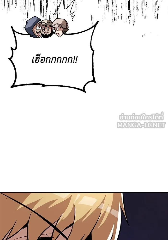 ชีวิตพลิกผันของลอร์ดผู้เกียจคร้าน ตอนที่ 48 สาเหตุที่อยากแกร่งขึ้น รูปที่ 42