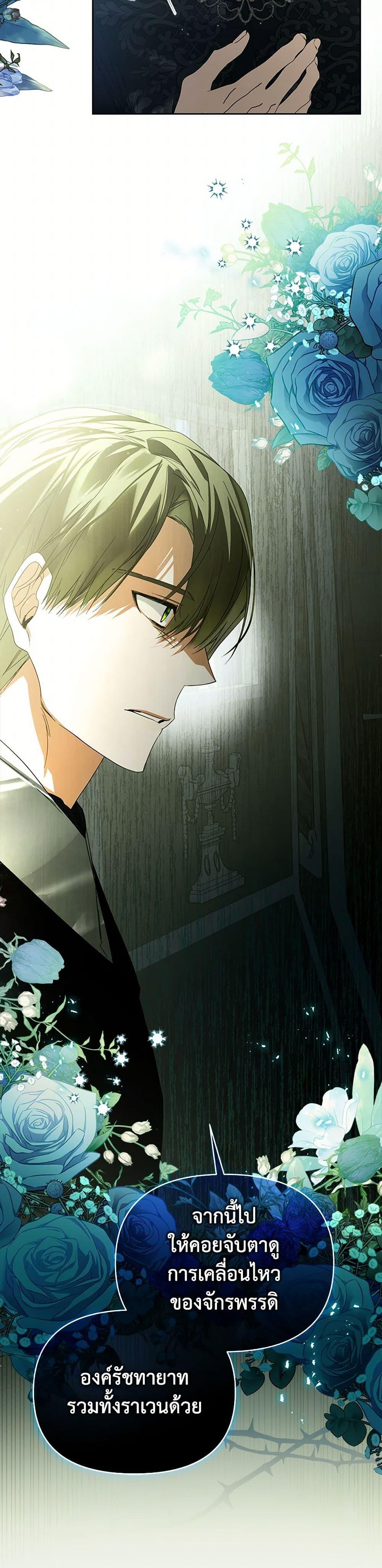 Manga-lc-com อ่านมังงะ อ่านการ์ตูน ออนไลน์ ฟรี Falling Into the Arms of a Mad Villain ตอนที่ 1 2 3 4 5 6 7 8 9 10 11 12 13 14 ฟรี ไม่มีโฆษณา Manga-lc - อ่าน มังงะ อ่าน การ์ตูน ออนไลน์ อ่านมังงะ ฟรี