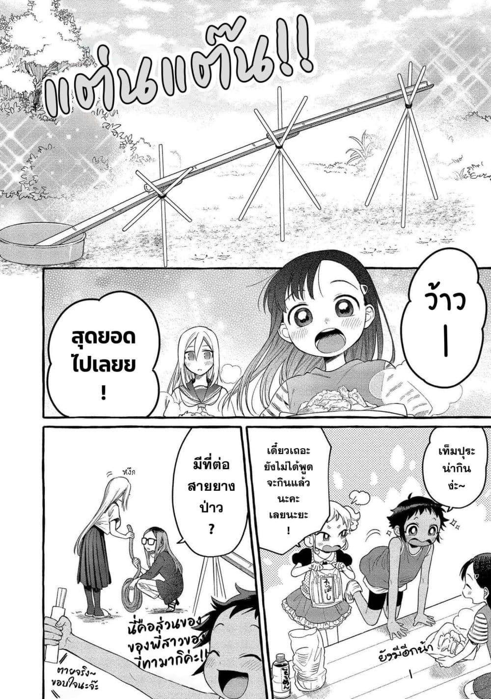 Manga-lc-com อ่านมังงะ อ่านการ์ตูน ออนไลน์ ฟรี Mai-chan no Onee-san Shiiku Gohan ตอนที่ 1 2 3 4 5 6 7 8 9 10 11 12 13 14 ฟรี ไม่มีโฆษณา Manga-lc - อ่าน มังงะ อ่าน การ์ตูน ออนไลน์ อ่านมังงะ ฟรี
