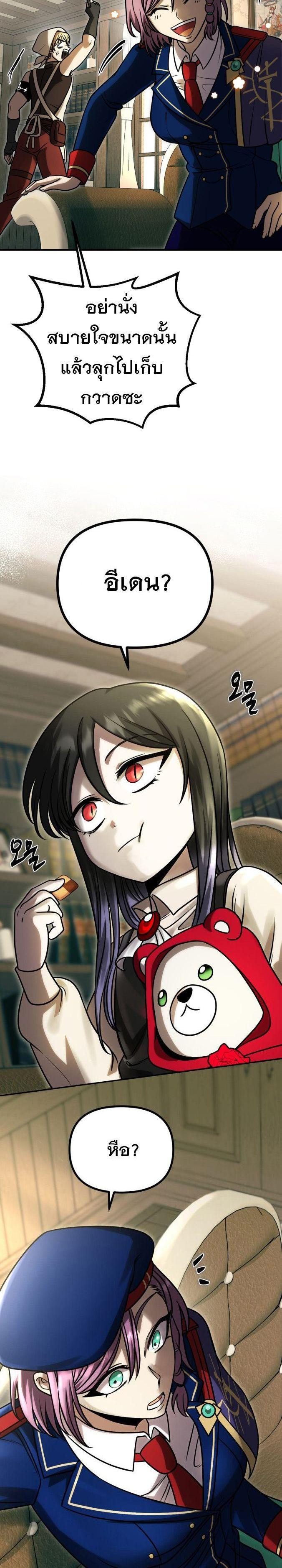 Manga-lc-com อ่านมังงะ อ่านการ์ตูน ออนไลน์ ฟรี Vampire’s Alchemy ตอนที่ 1 2 3 4 5 6 7 8 9 10 11 12 13 14 ฟรี ไม่มีโฆษณา Manga-lc - อ่าน มังงะ อ่าน การ์ตูน ออนไลน์ อ่านมังงะ ฟรี