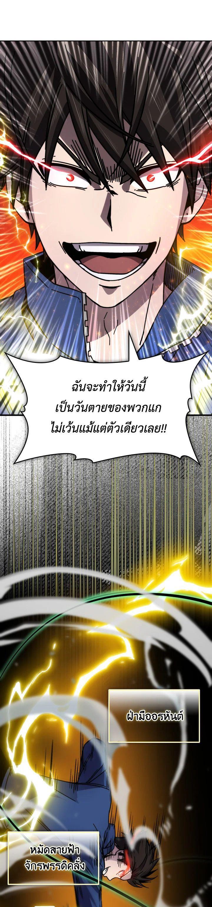 Manga-lc-com อ่านมังงะ อ่านการ์ตูน ออนไลน์ ฟรี The Demon King Levels Up ตอนที่ 1 2 3 4 5 6 7 8 9 10 11 12 13 14 ฟรี ไม่มีโฆษณา Manga-lc - อ่าน มังงะ อ่าน การ์ตูน ออนไลน์ อ่านมังงะ ฟรี