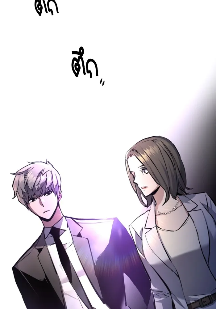 พี่ชายสายบอดี้การ์ด ตอนที่ 181 รูปที่ 110