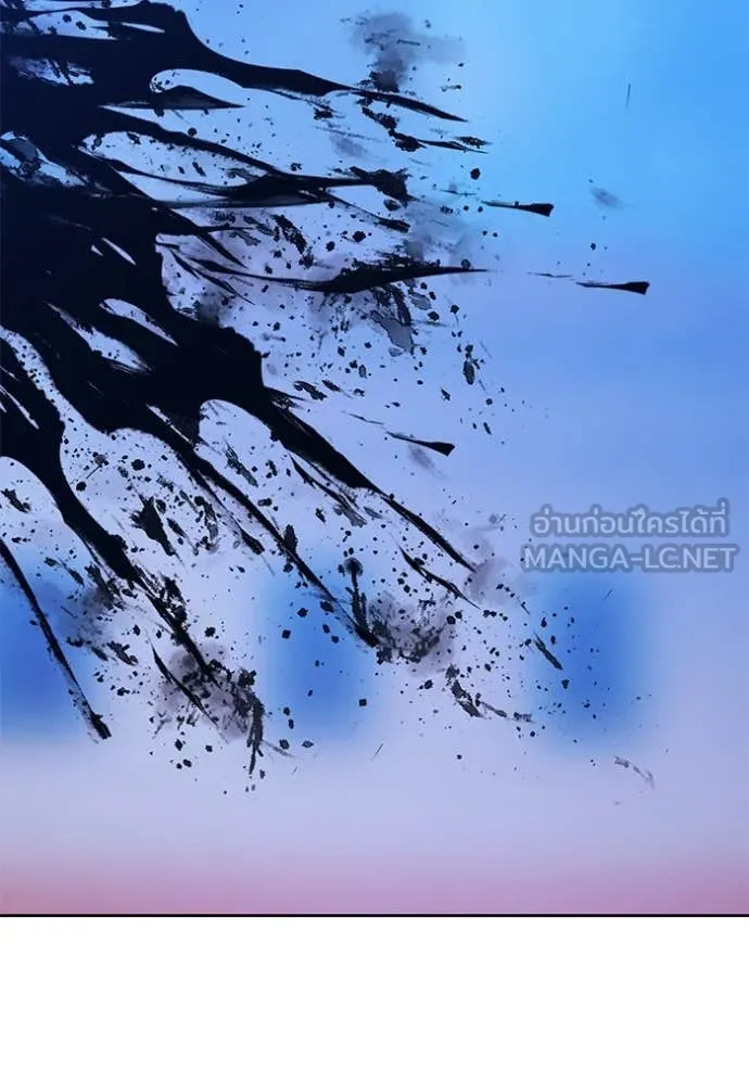 +99 ท่อนไม้ ตอนที่ 170 รูปที่ 11