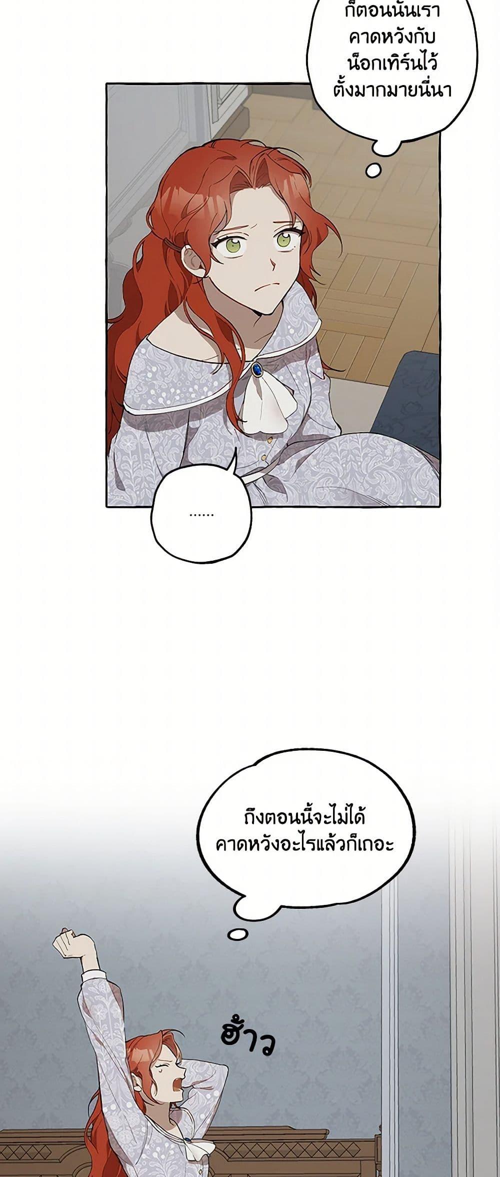 Manga-lc-com อ่านมังงะ อ่านการ์ตูน ออนไลน์ ฟรี It Was All a Mistake ตอนที่ 1 2 3 4 5 6 7 8 9 10 11 12 13 14 ฟรี ไม่มีโฆษณา Manga-lc - อ่าน มังงะ อ่าน การ์ตูน ออนไลน์ อ่านมังงะ ฟรี