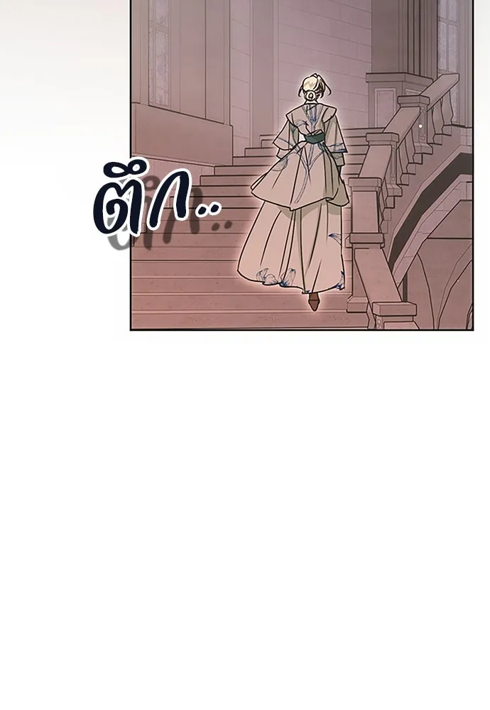 คมเขี้ยวชำระแค้น ตอนที่ 12 รูปที่ 10