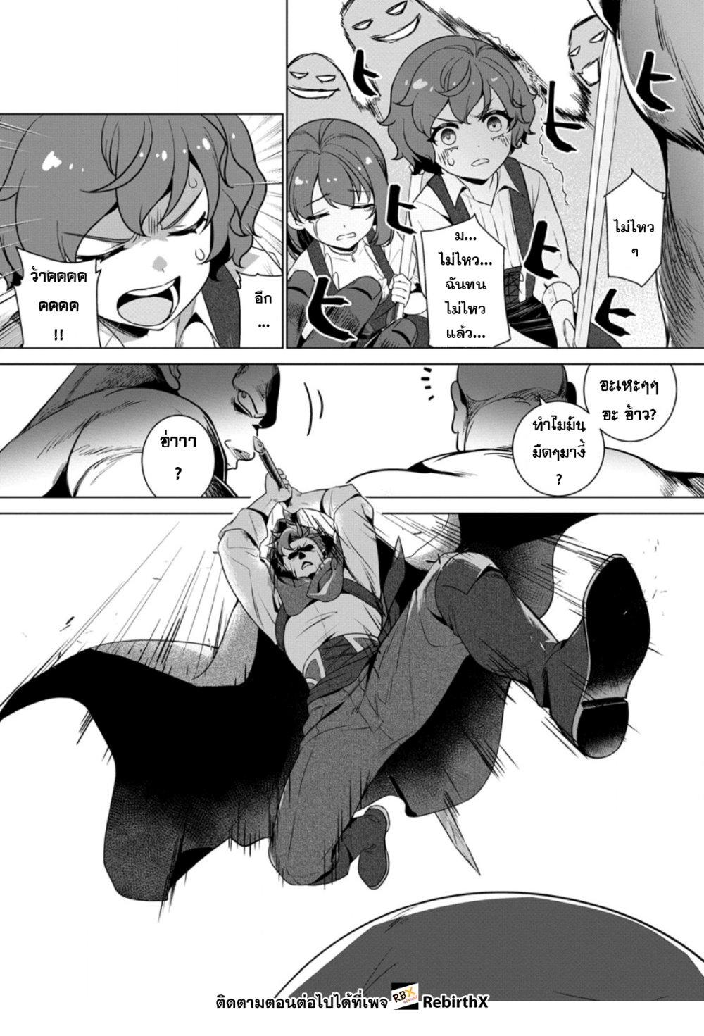 Manga-lc-com อ่านมังงะ อ่านการ์ตูน ออนไลน์ ฟรี Netorare Tsuihousareta Saikyou Kishi Danchou no Ossan, Katainaka de Eiyuu ni Matsuriagerareru ตอนที่ 1 2 3 4 5 6 7 8 9 10 11 12 13 14 ฟรี ไม่มีโฆษณา Manga-lc - อ่าน มังงะ อ่าน การ์ตูน ออนไลน์ อ่านมังงะ ฟรี