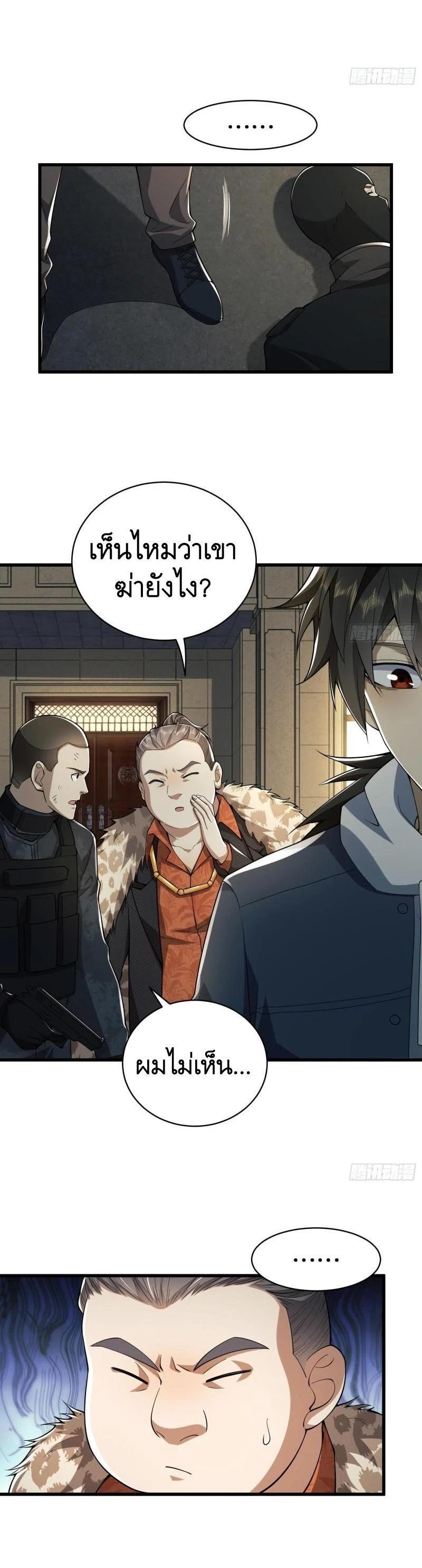 Manga-lc-com อ่านมังงะ อ่านการ์ตูน ออนไลน์ ฟรี The First Order ตอนที่ 1 2 3 4 5 6 7 8 9 10 11 12 13 14 ฟรี ไม่มีโฆษณา Manga-lc - อ่าน มังงะ อ่าน การ์ตูน ออนไลน์ อ่านมังงะ ฟรี