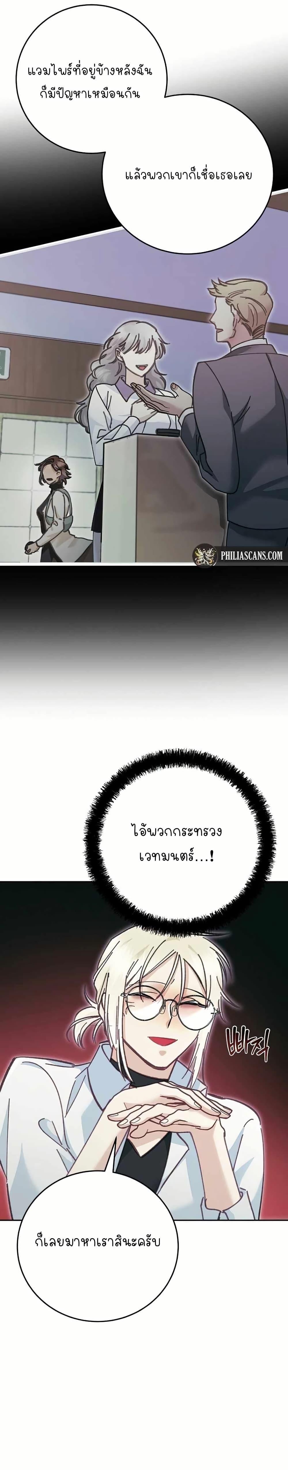 Manga-lc-com อ่านมังงะ อ่านการ์ตูน ออนไลน์ ฟรี I Became a Civil Servant in a Magical World ตอนที่ 1 2 3 4 5 6 7 8 9 10 11 12 13 14 ฟรี ไม่มีโฆษณา Manga-lc - อ่าน มังงะ อ่าน การ์ตูน ออนไลน์ อ่านมังงะ ฟรี