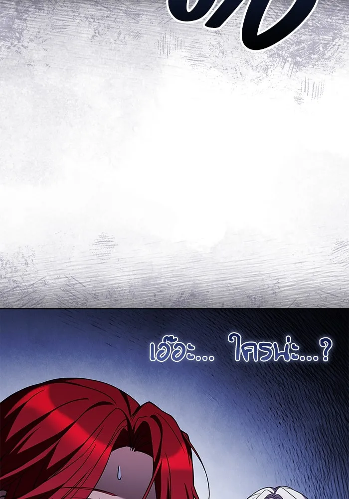 ครัวจอมเวท ตอนที่ 68 รูปที่ 62