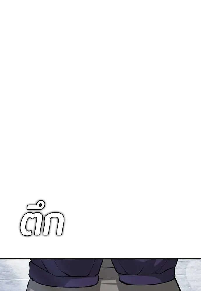 คูเซรา ตอนที่ 14 รูปที่ 140