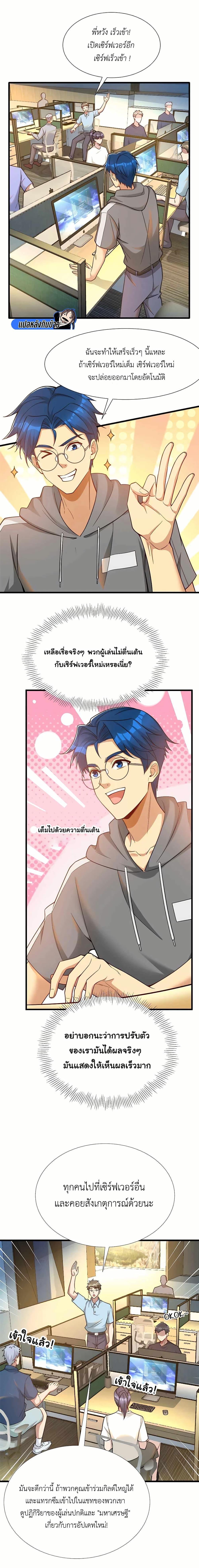 Manga-lc-com อ่านมังงะ อ่านการ์ตูน ออนไลน์ ฟรี Losing Money To Be A Tycoon ตอนที่ 1 2 3 4 5 6 7 8 9 10 11 12 13 14 ฟรี ไม่มีโฆษณา Manga-lc - อ่าน มังงะ อ่าน การ์ตูน ออนไลน์ อ่านมังงะ ฟรี