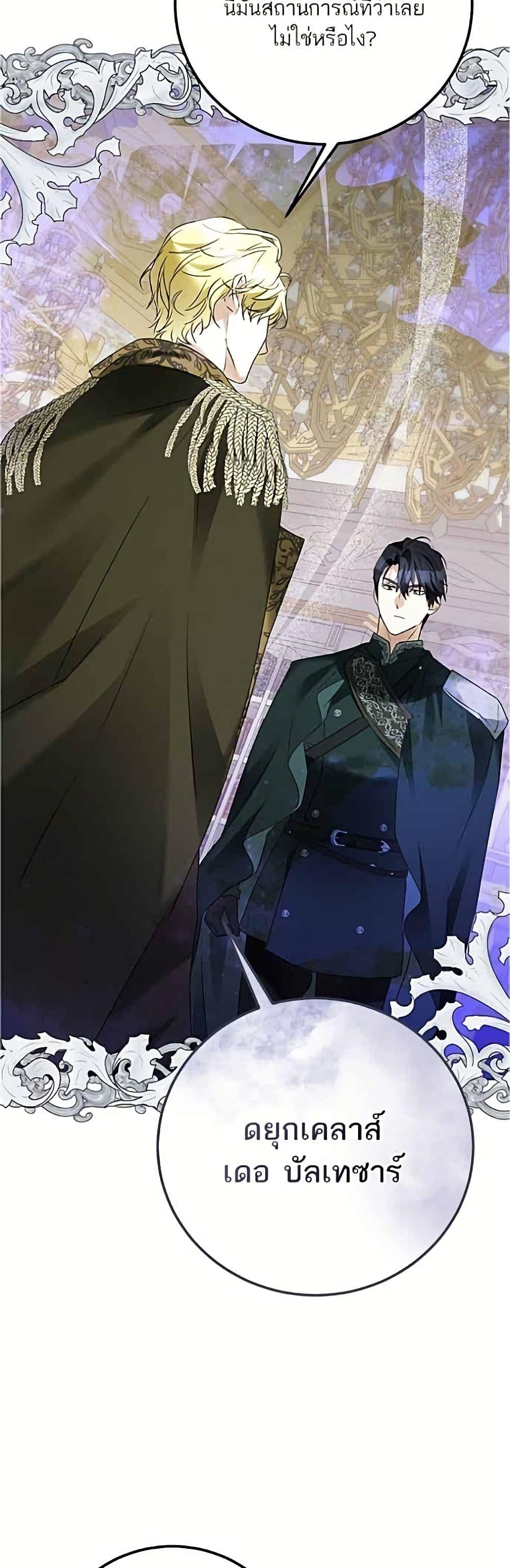 Manga-lc-com อ่านมังงะ อ่านการ์ตูน ออนไลน์ ฟรี Became the Duke’s Male Servant ตอนที่ 1 2 3 4 5 6 7 8 9 10 11 12 13 14 ฟรี ไม่มีโฆษณา Manga-lc - อ่าน มังงะ อ่าน การ์ตูน ออนไลน์ อ่านมังงะ ฟรี