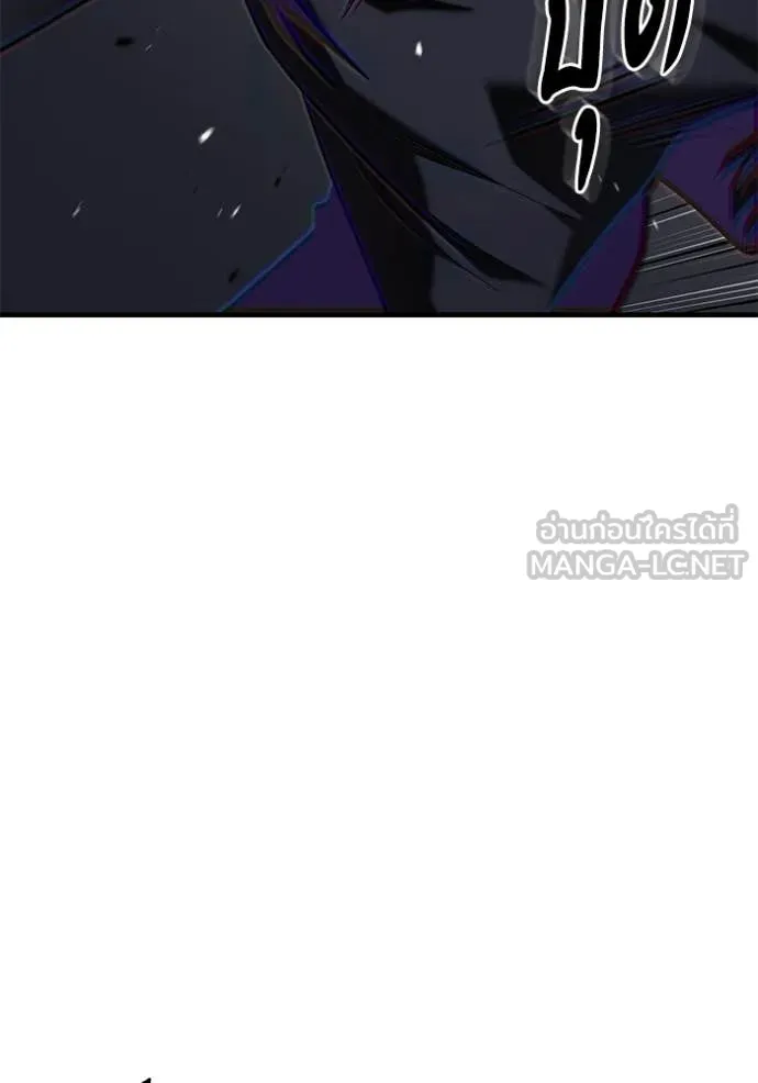 สนิมเชือดเลือดสาด ตอนที่ 41 รูปที่ 121