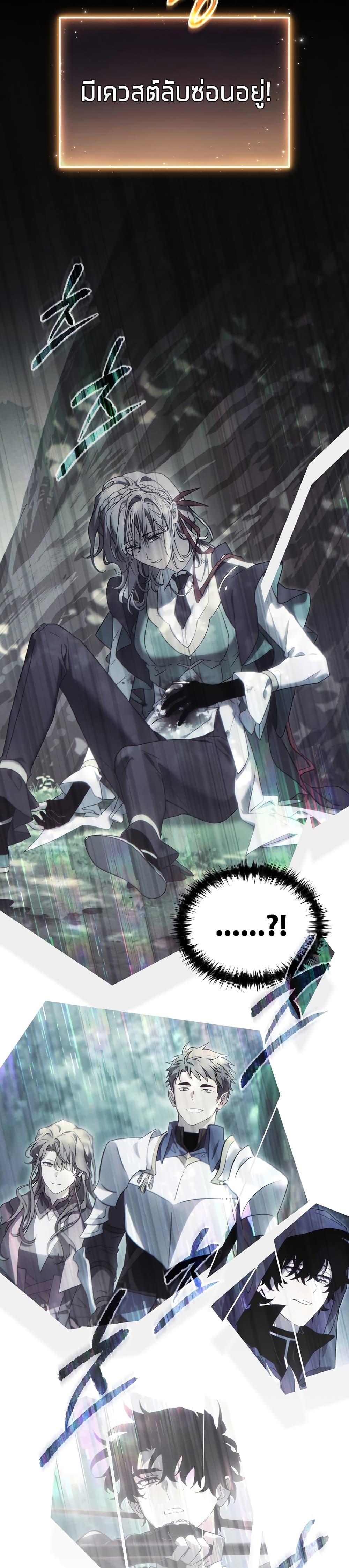 Manga-lc-com อ่านมังงะ อ่านการ์ตูน ออนไลน์ ฟรี The 100th Regression of the Max-Level Player ตอนที่ 1 2 3 4 5 6 7 8 9 10 11 12 13 14 ฟรี ไม่มีโฆษณา Manga-lc - อ่าน มังงะ อ่าน การ์ตูน ออนไลน์ อ่านมังงะ ฟรี