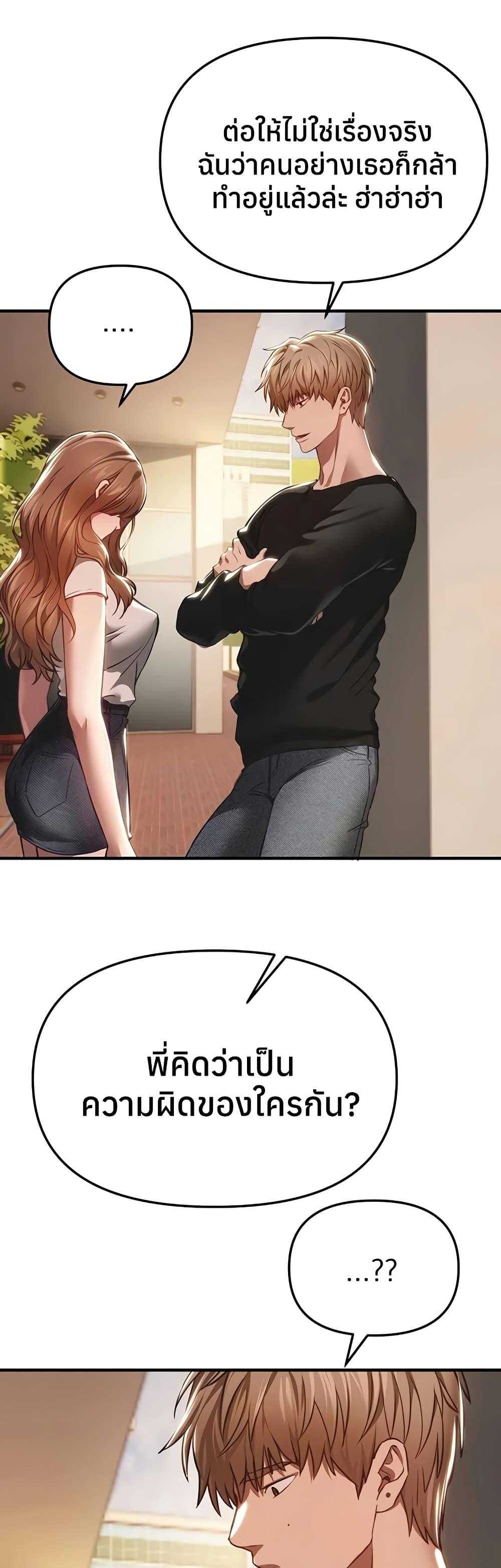 Doujin-Lc- อ่าน โดจิน มังฮวา เกาหลี ญี่ปุ่น จีน แปลไทย Beautiful Days ตอนที่ 1 2 3 4 5 6 7 8 9 10 11 12 13 14 ฟรี ไม่มีโฆษณา อ่าน โดจิน Manhwa เกาหลี ญี่ปุ่น จีน เรามีครบ คัดมาให้เน้นๆ โดจิน 18+ รับประกันความฟินโดย  Doujin Lc