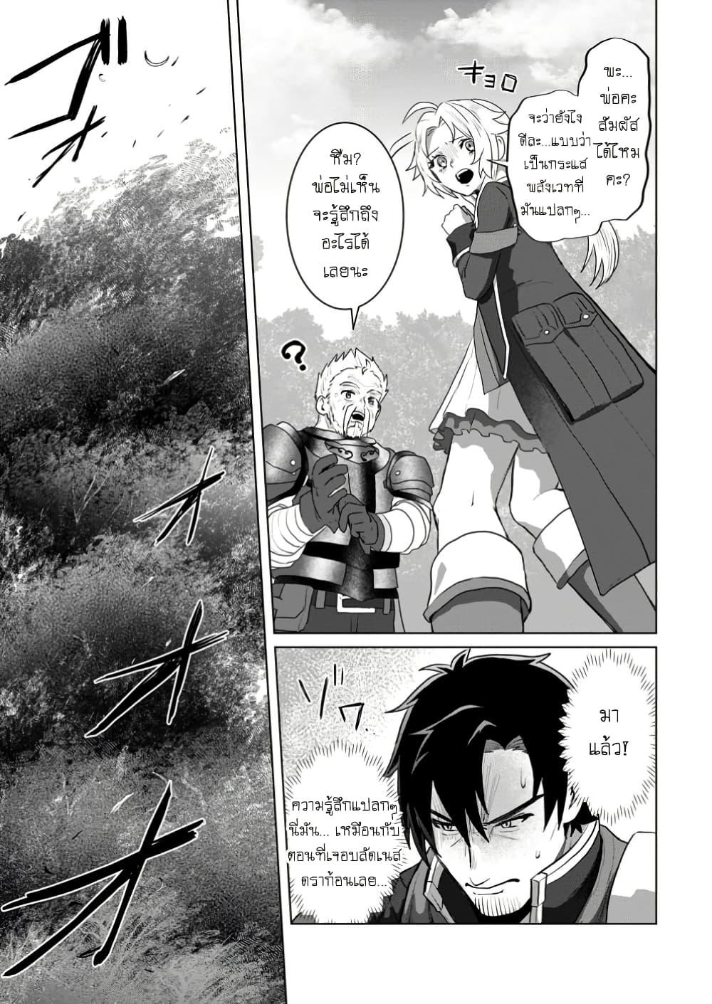 Manga-lc-com อ่านมังงะ อ่านการ์ตูน ออนไลน์ ฟรี Saiteihen no Ossan Boukensha ตอนที่ 1 2 3 4 5 6 7 8 9 10 11 12 13 14 ฟรี ไม่มีโฆษณา Manga-lc - อ่าน มังงะ อ่าน การ์ตูน ออนไลน์ อ่านมังงะ ฟรี