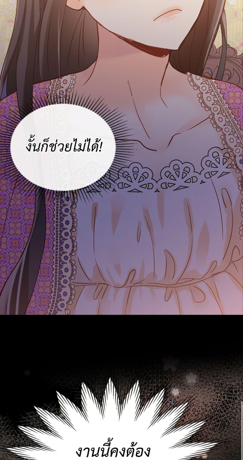 Manga-lc-com อ่านมังงะ อ่านการ์ตูน ออนไลน์ ฟรี Isekai Empress ตอนที่ 1 2 3 4 5 6 7 8 9 10 11 12 13 14 ฟรี ไม่มีโฆษณา Manga-lc - อ่าน มังงะ อ่าน การ์ตูน ออนไลน์ อ่านมังงะ ฟรี