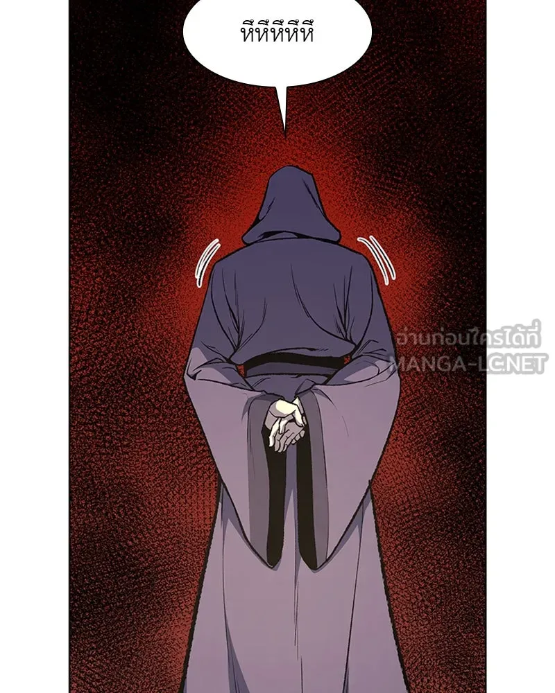 เกิดอีกทีเป็นว่าที่ประมุขลัทธิมาร ตอนที่ 9 รูปที่ 126